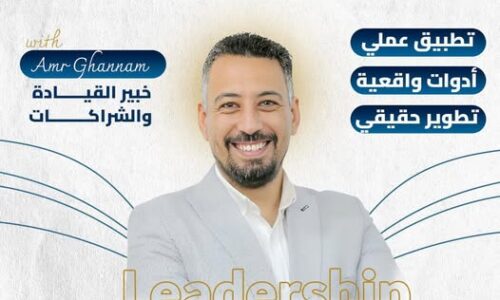 الصورة المصغرة للدورة