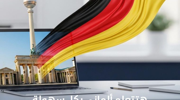 587204347_122185827398511491_1238585489954287872_n